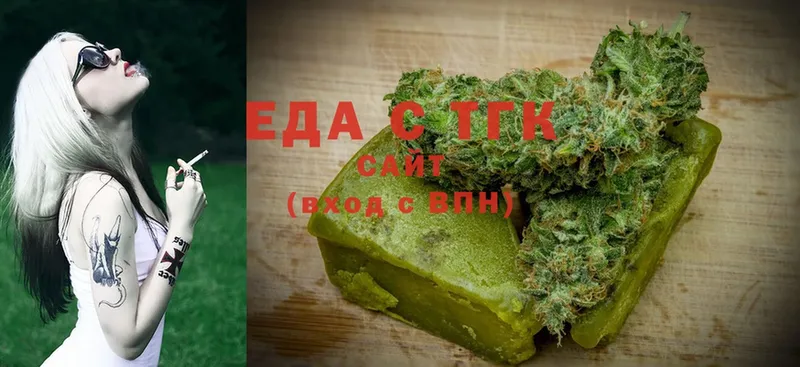 Canna-Cookies конопля  Трубчевск 